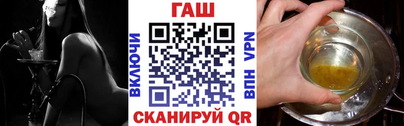 Наркотические вещества Коряжма Alpha-PVP ГАШИШ Марихуана КОКАИН