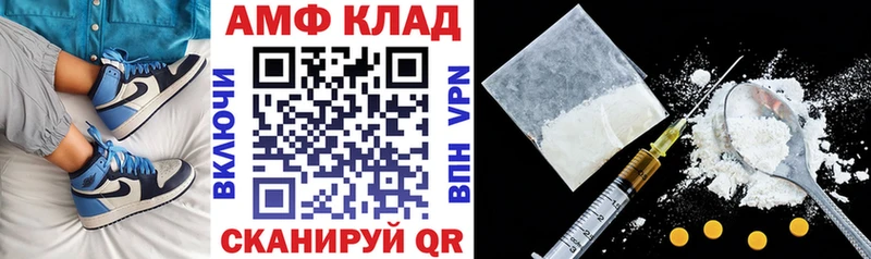 Amphetamine Розовый  МЕГА ONION  Коряжма  купить закладку 