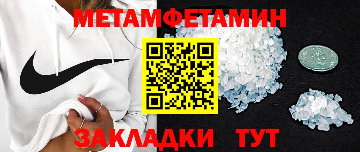  КОКАИН Коряжма