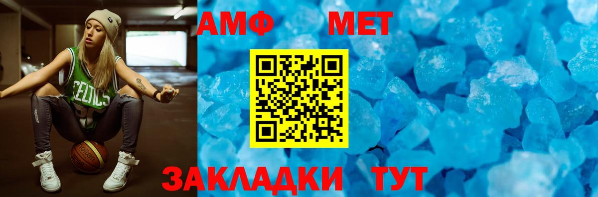 АМФЕТАМИН  Вход с VPN  Коряжма  АМФЕТАМИН 98% 
