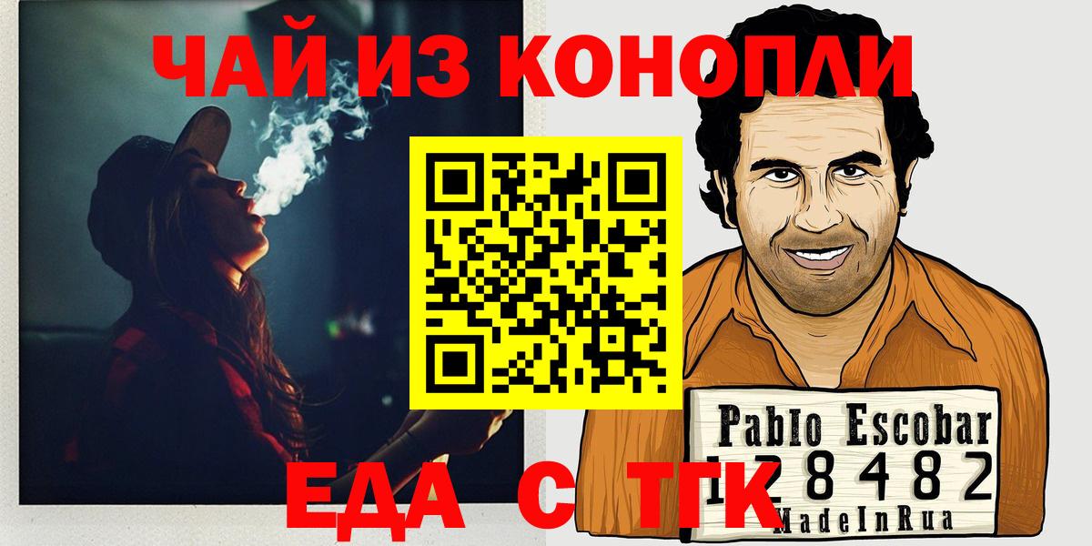 Canna-Cookies конопля  Вход с VPN  Коряжма 