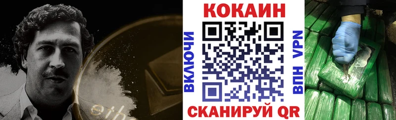 купить наркотики сайты  Коряжма  Cocaine Перу 