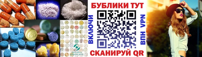 купить наркотики цена  MEGA ссылка  Ecstasy таблы  Коряжма 
