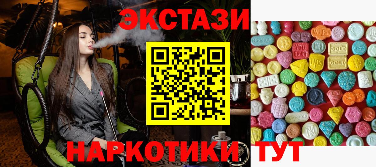 ЭКСТАЗИ Cube Коряжма