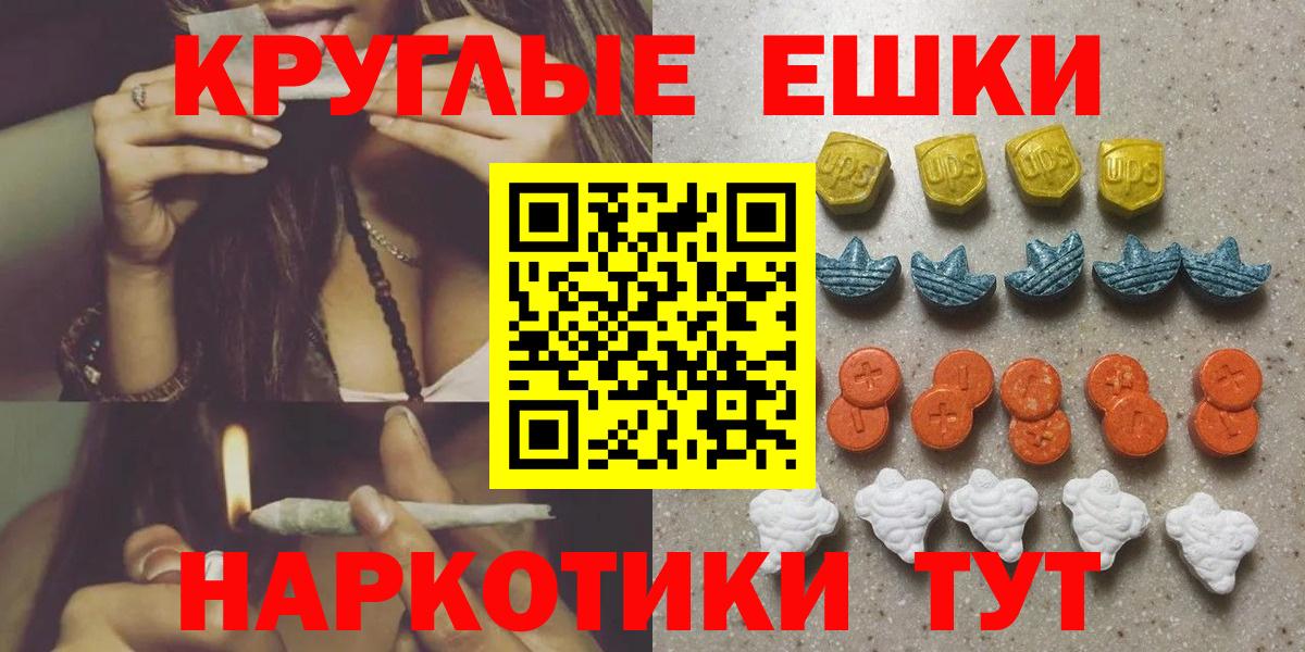 Экстази Cube  Экстази Philipp Plein  Коряжма  ЭКСТАЗИ  Вход с VPN 