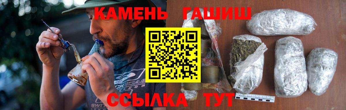 ГАШИШ  Вход с VPN  Коряжма  Гашиш индика сатива  Гашиш Premium 