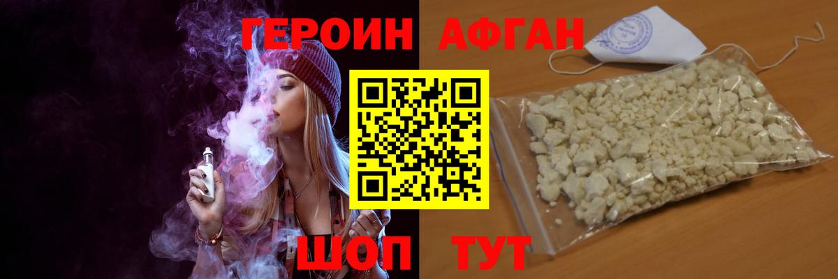 ГЕРОИН гречка  Вход с VPN  ГЕРОИН  Коряжма 