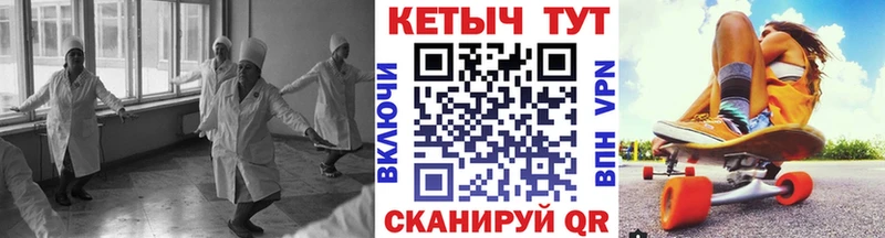 КЕТАМИН ketamine Коряжма