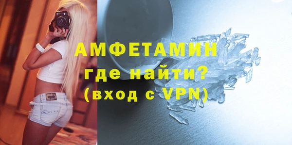 спиды Алзамай