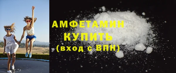 амфетамин Алексин