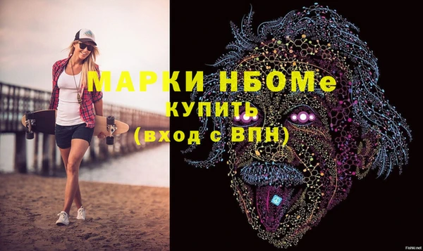 меф Алексеевка