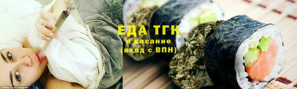 спиды Армянск