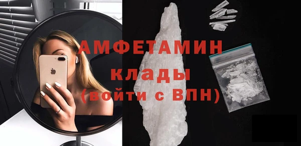 амфетамин Алексин