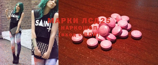 меф Алексеевка