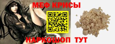 первитин Кинель