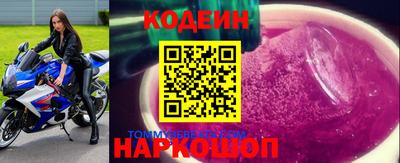 кокаин премиум Кингисепп