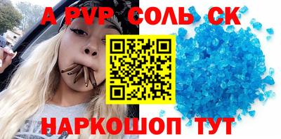 первитин Кинель