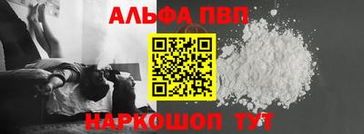 кокаин премиум Кингисепп
