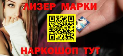 кокаин премиум Кингисепп