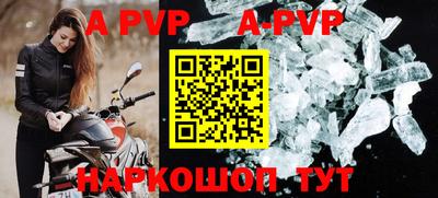 первитин Кинель