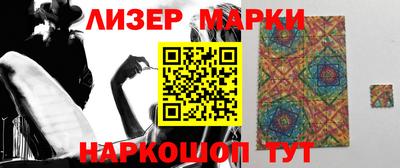 гидра Обнинск