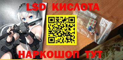 первитин Кинель