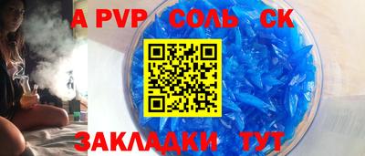 кокаин премиум Кингисепп