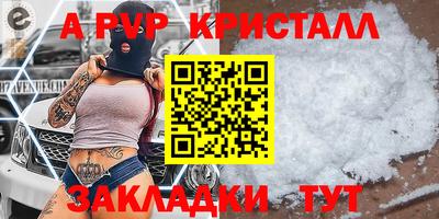 первитин Кинель