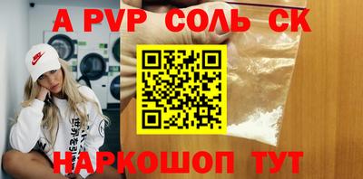 прущая мука Кимры