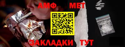 первитин Кинель