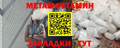 кокаин премиум Кингисепп