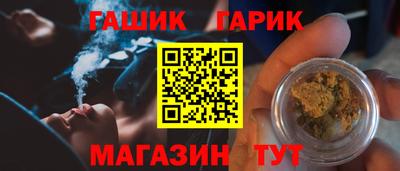 марихуана Обь