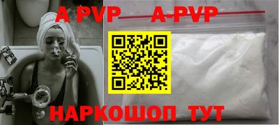 кокаин премиум Кингисепп