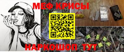 первитин Кинель