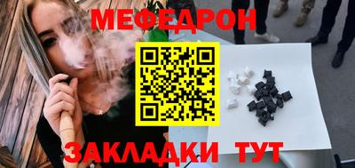 первитин Кинель