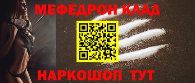 прущая мука Кимры