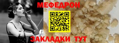 первитин Кинель