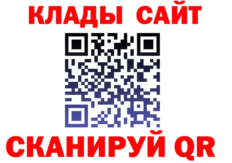 A PVP крисы CK ONION это hydra Коряжма