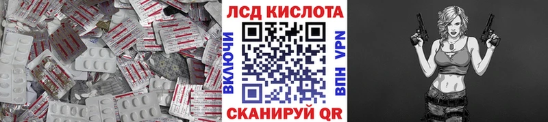 ЛСД экстази кислота  мега ссылка  Коряжма 