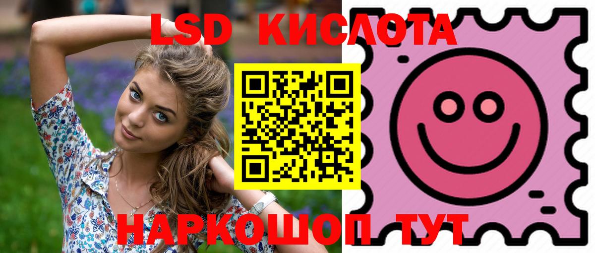 LSD-25 экстази ecstasy  Вход с VPN  Коряжма  LSD-25 экстази ecstasy 