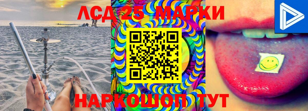 ЛСД экстази кислота Коряжма