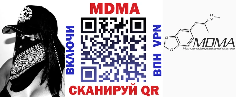 где можно купить   kraken как зайти  MDMA кристаллы  Коряжма 