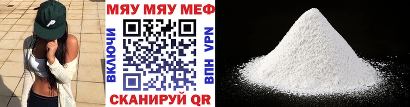 Меф кристаллы  наркота  Коряжма 