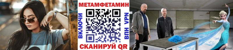 мега зеркало  Коряжма  Метамфетамин Декстрометамфетамин 99.9%  магазин продажи  