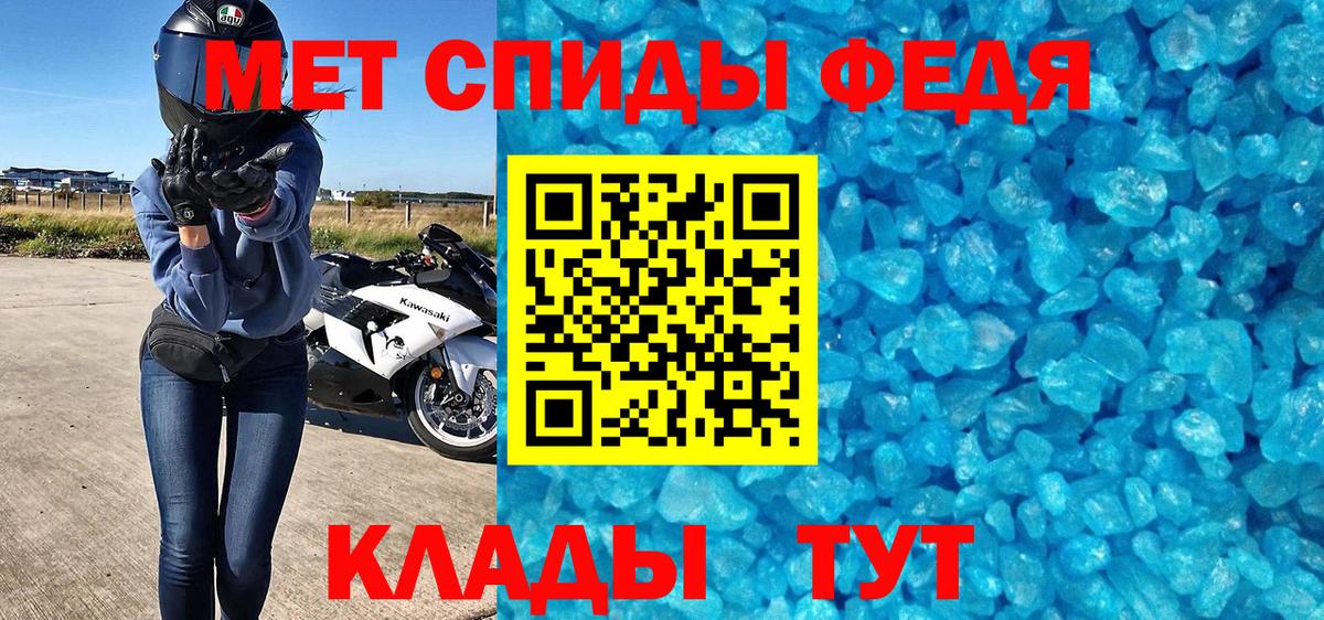 Коряжма  Метамфетамин винт  Вход с VPN  Метамфетамин винт 