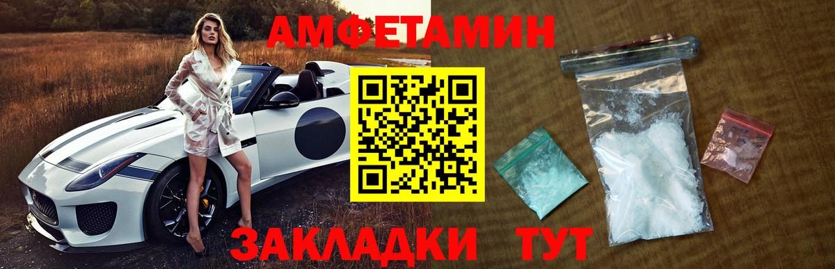 Первитин пудра Коряжма