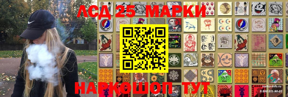 Коряжма  Марки NBOMe 1500мкг  Наркотические марки  Вход с VPN 