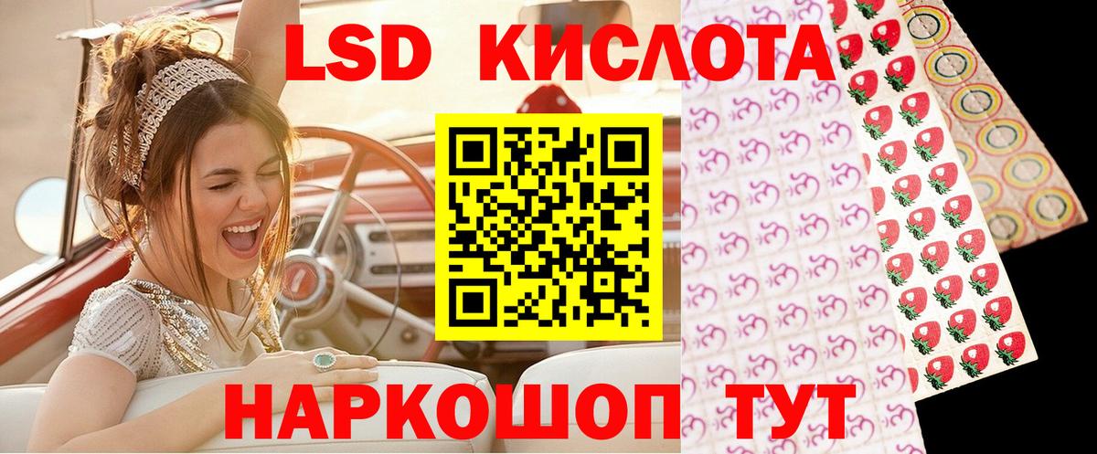 Марки N-bome 1,5мг Коряжма