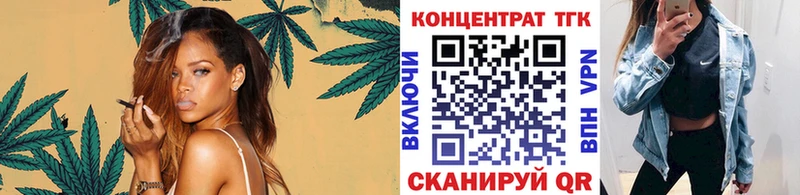 ТГК Wax Коряжма