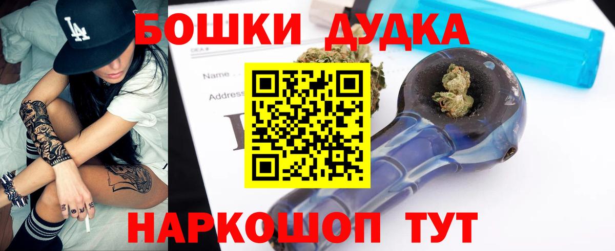 Канабис LSD WEED  Канабис сатива  Вход с VPN  МАРИХУАНА MAZAR  Канабис Ganja  Коряжма 